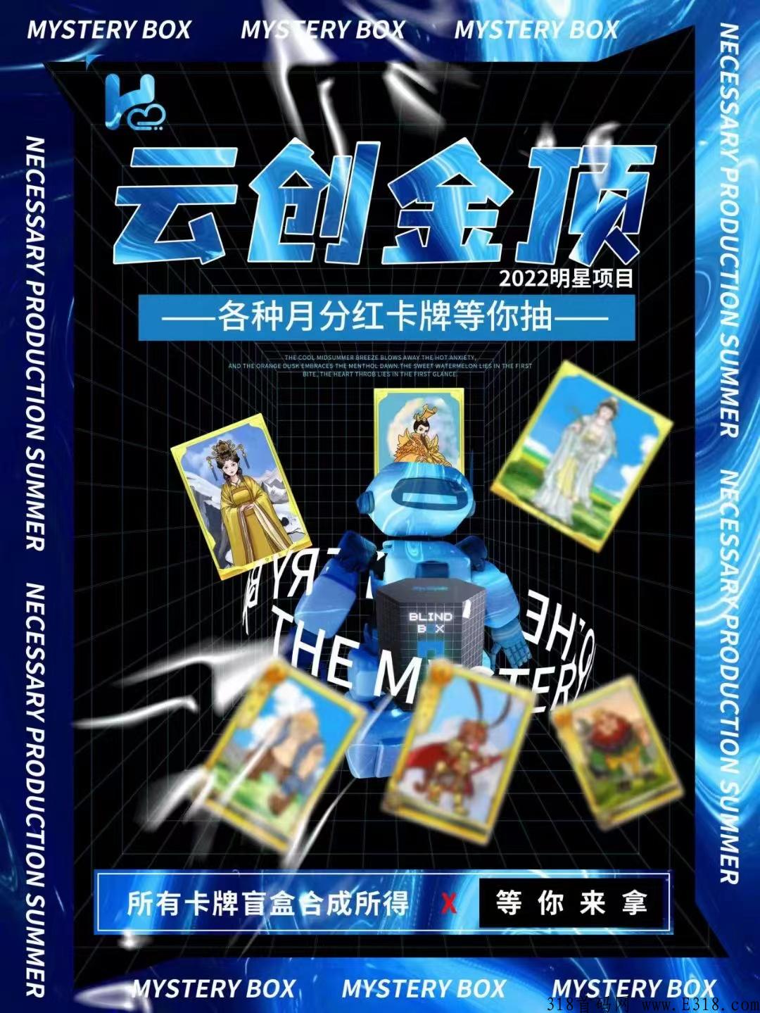 云创金顶蚁丛卷轴模式