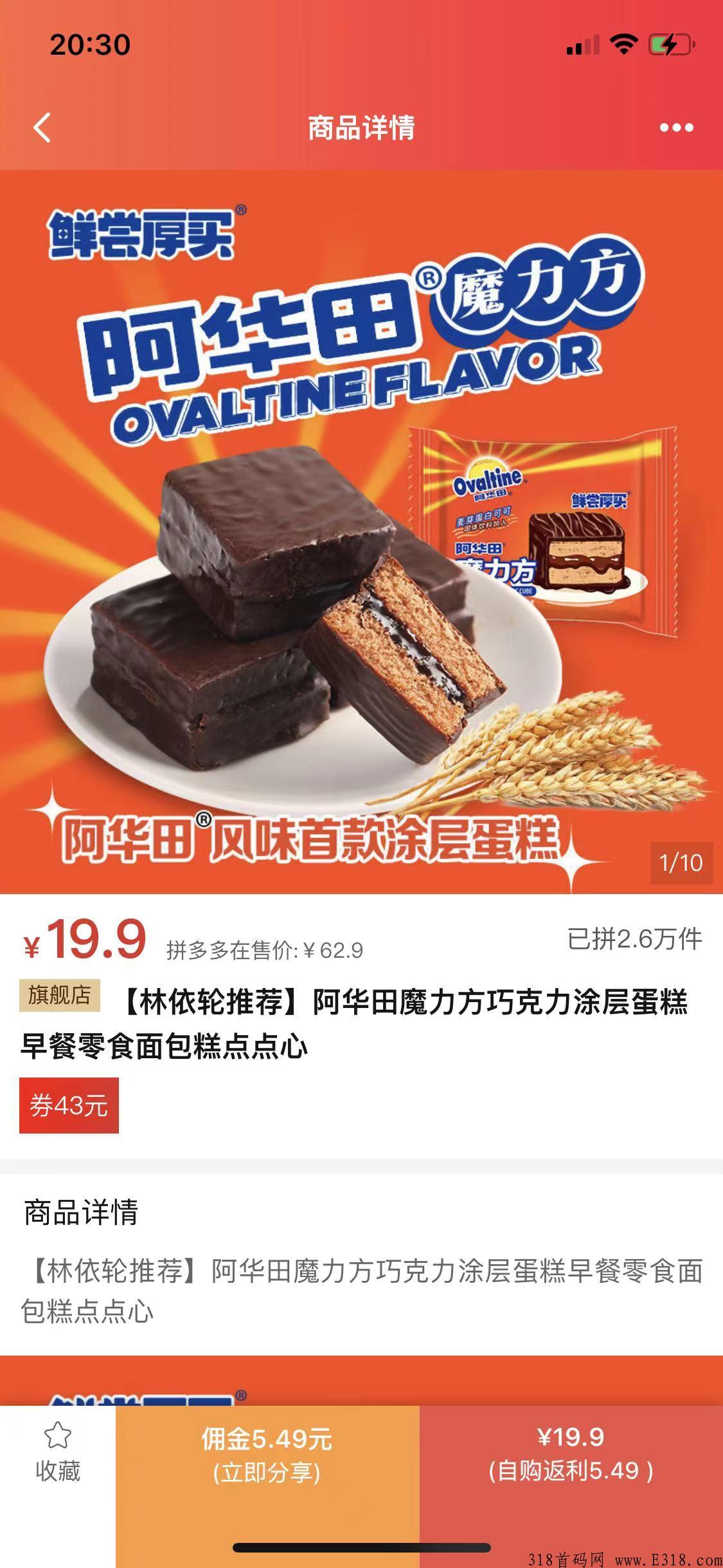  进佣联盟app，领取优惠券在下单不好吗？