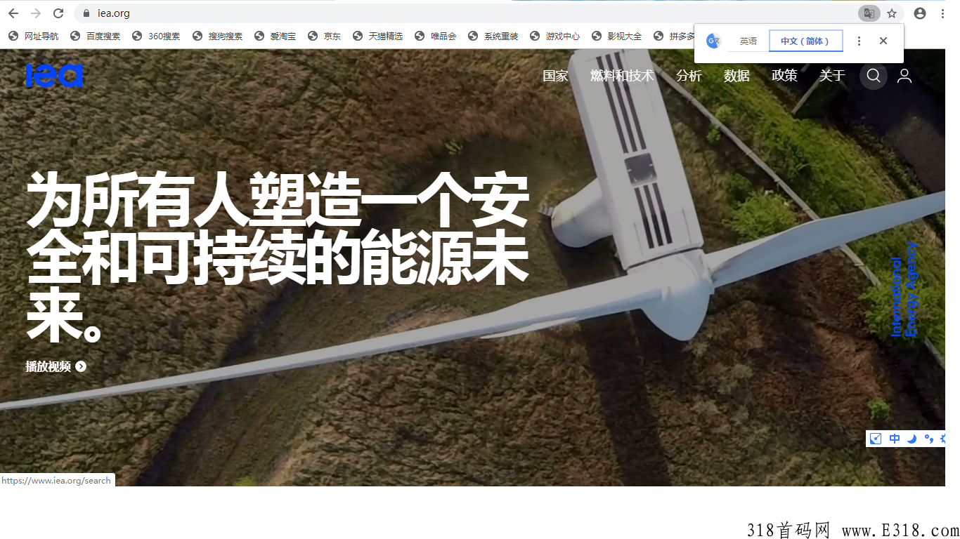 2022必做理财平台，能源署发布，大平台，错过后悔一生