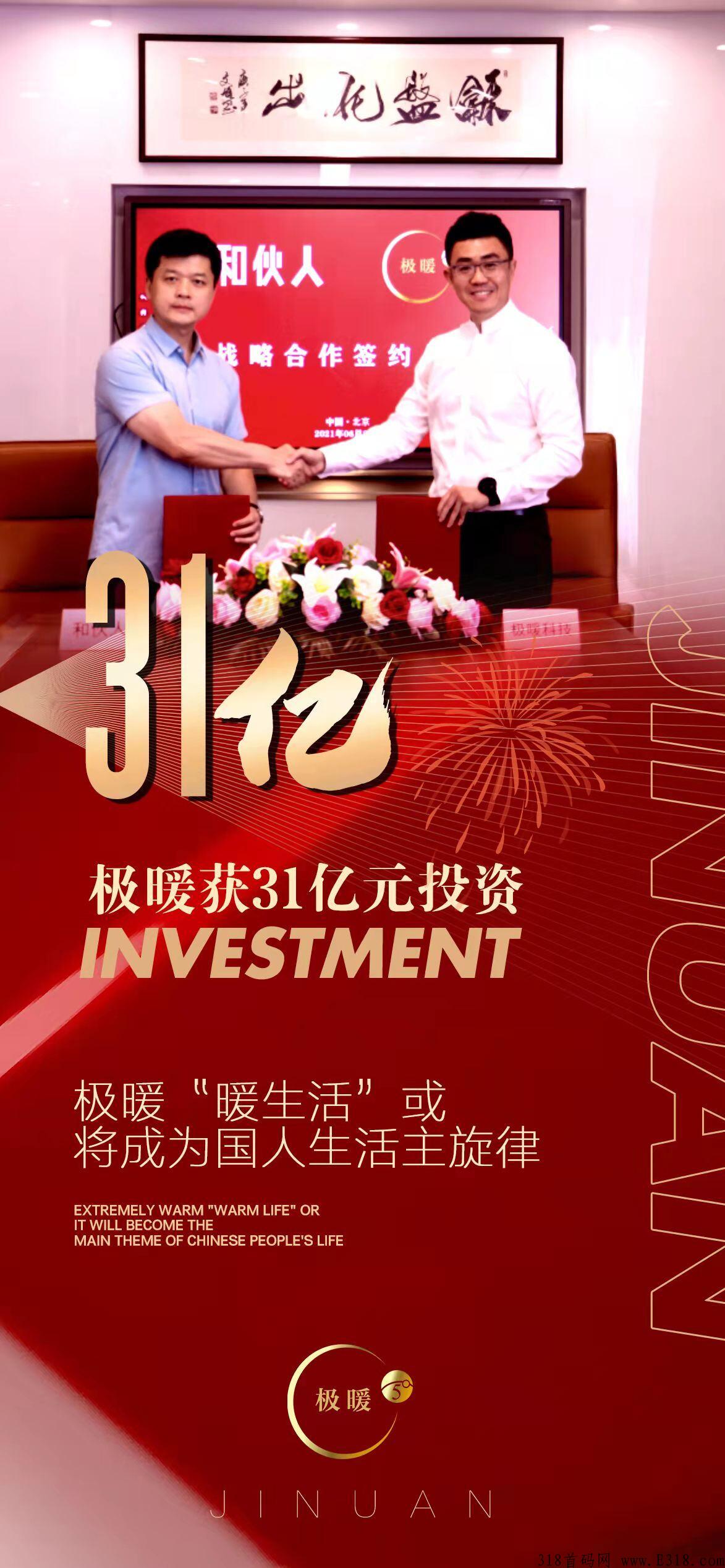 极暖云5G双流量新零售口碑到底如何？效果真的好吗？
