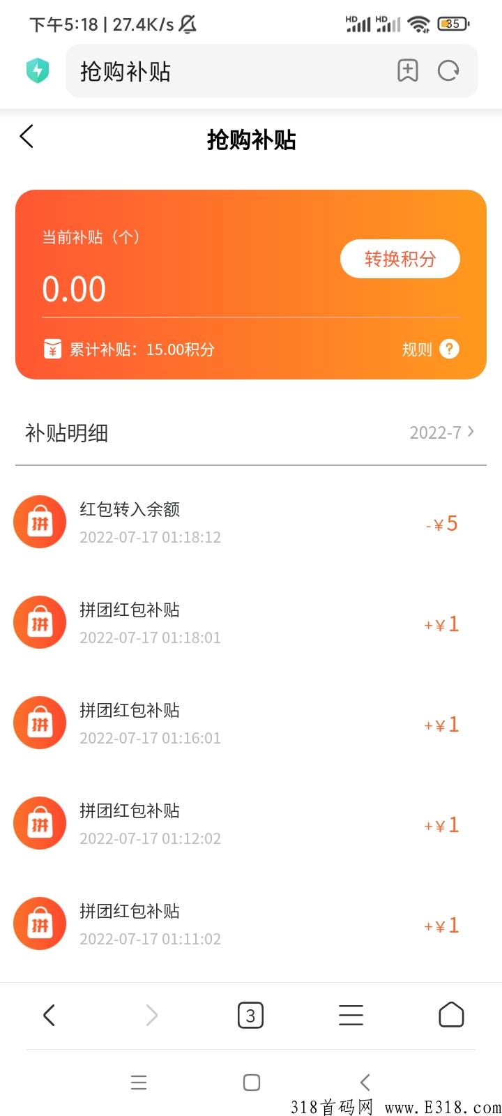 云惠精选，现在注册送奖励，赚米首选