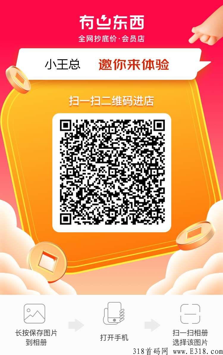 有点东西黄金风暴最稳竞拍
