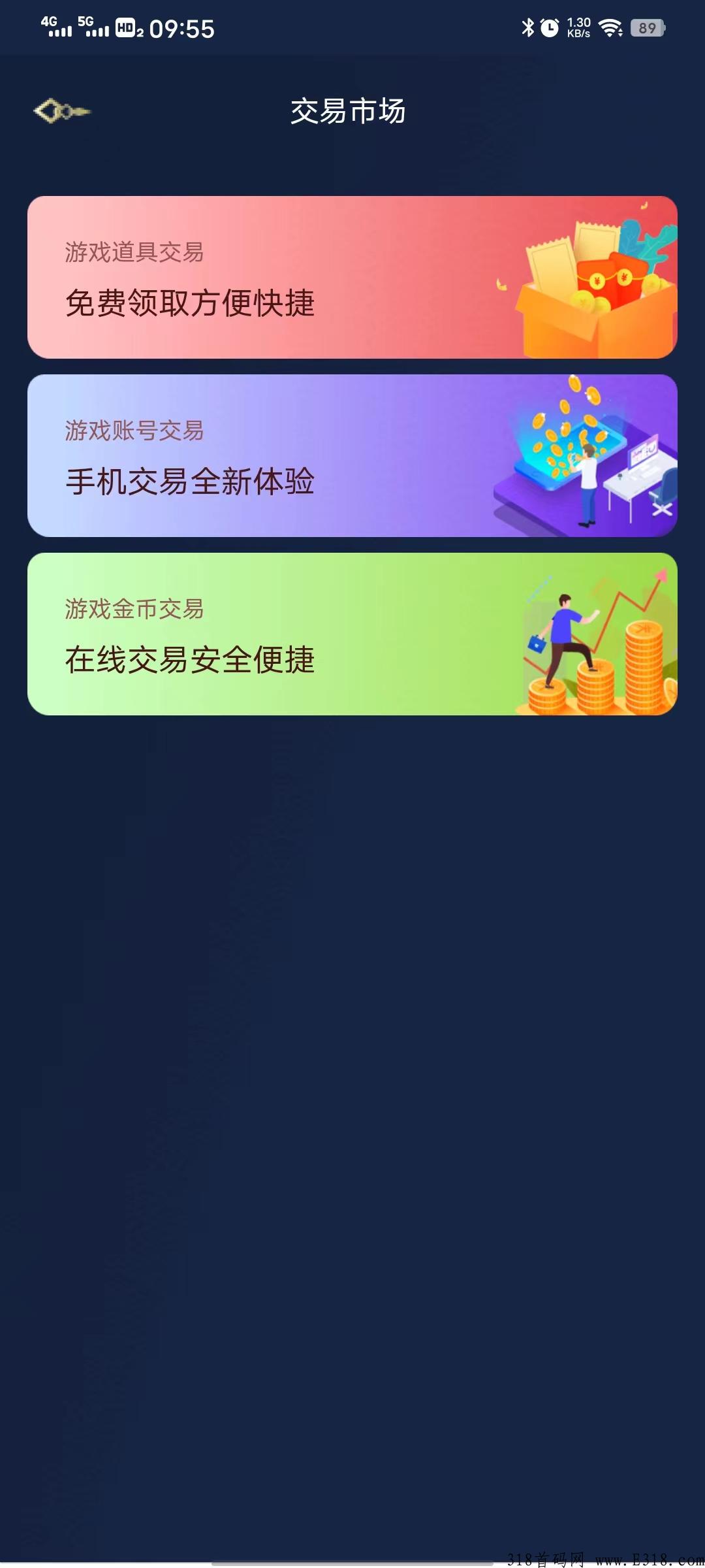 【自由之刃】全新首码，爆率超高，无需高投资，拉人就有米，每天摇一摇，轻松薅米