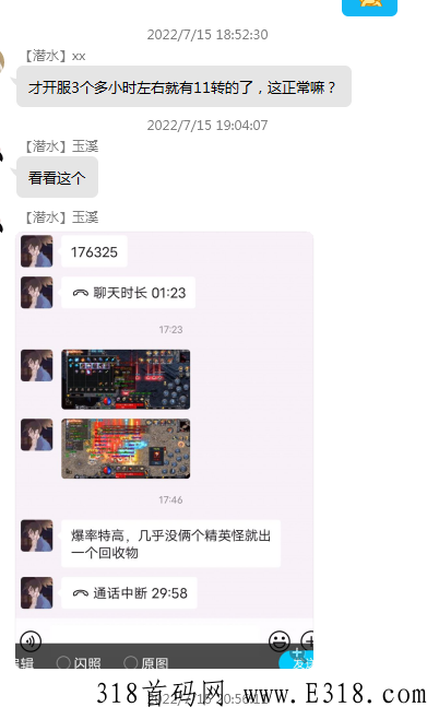 【自由之刃】全新首码，爆率超高，无需高投资，拉人就有米，每天摇一摇，轻松薅米