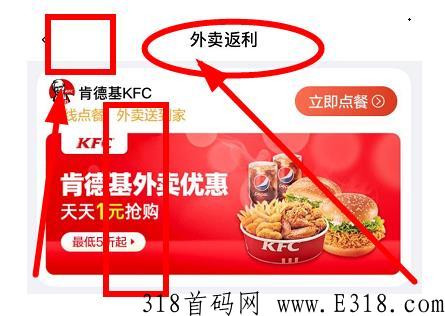 返赞app邀请码怎么填，邀请码是什么填写步骤！