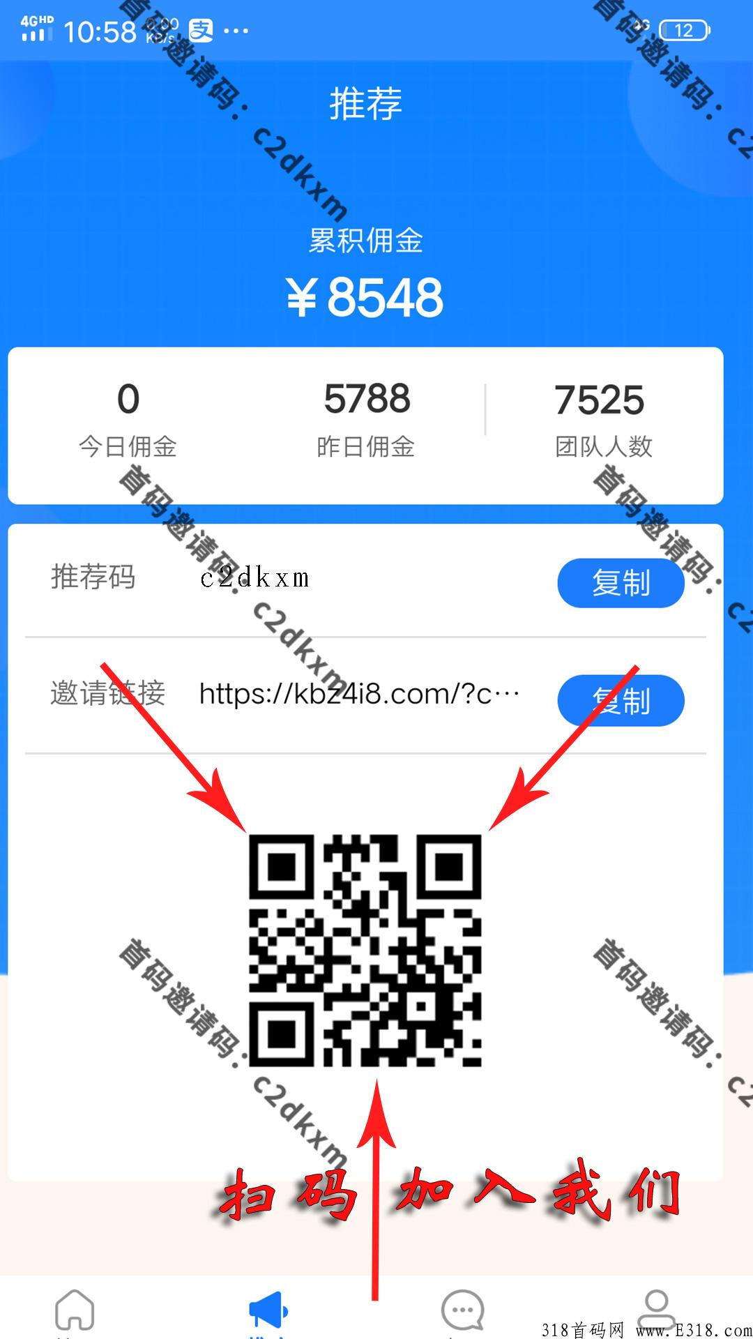 飞翔小号平台，VX扫码赚米项目，每日还有额外福利奶茶