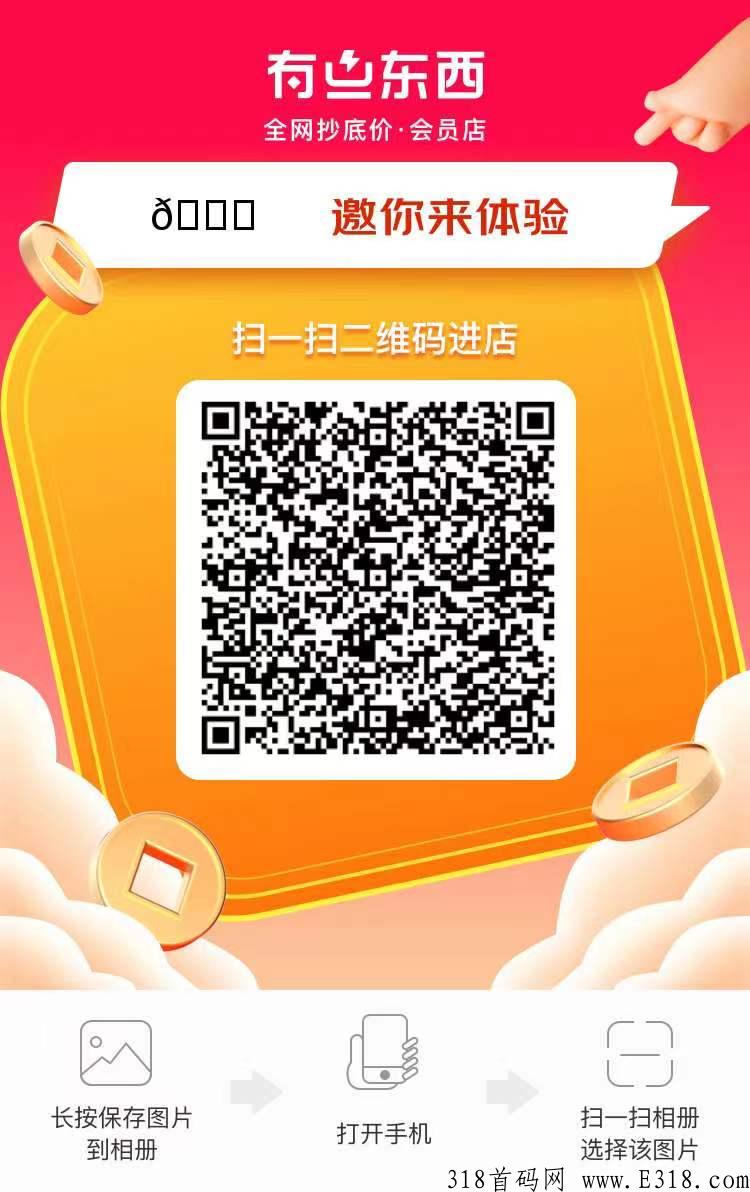 黄金风爆，教你如何不花一分钱白嫖