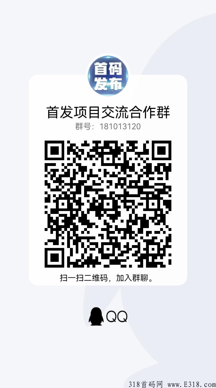 Aplink,首码项目 Aplink,首码项目