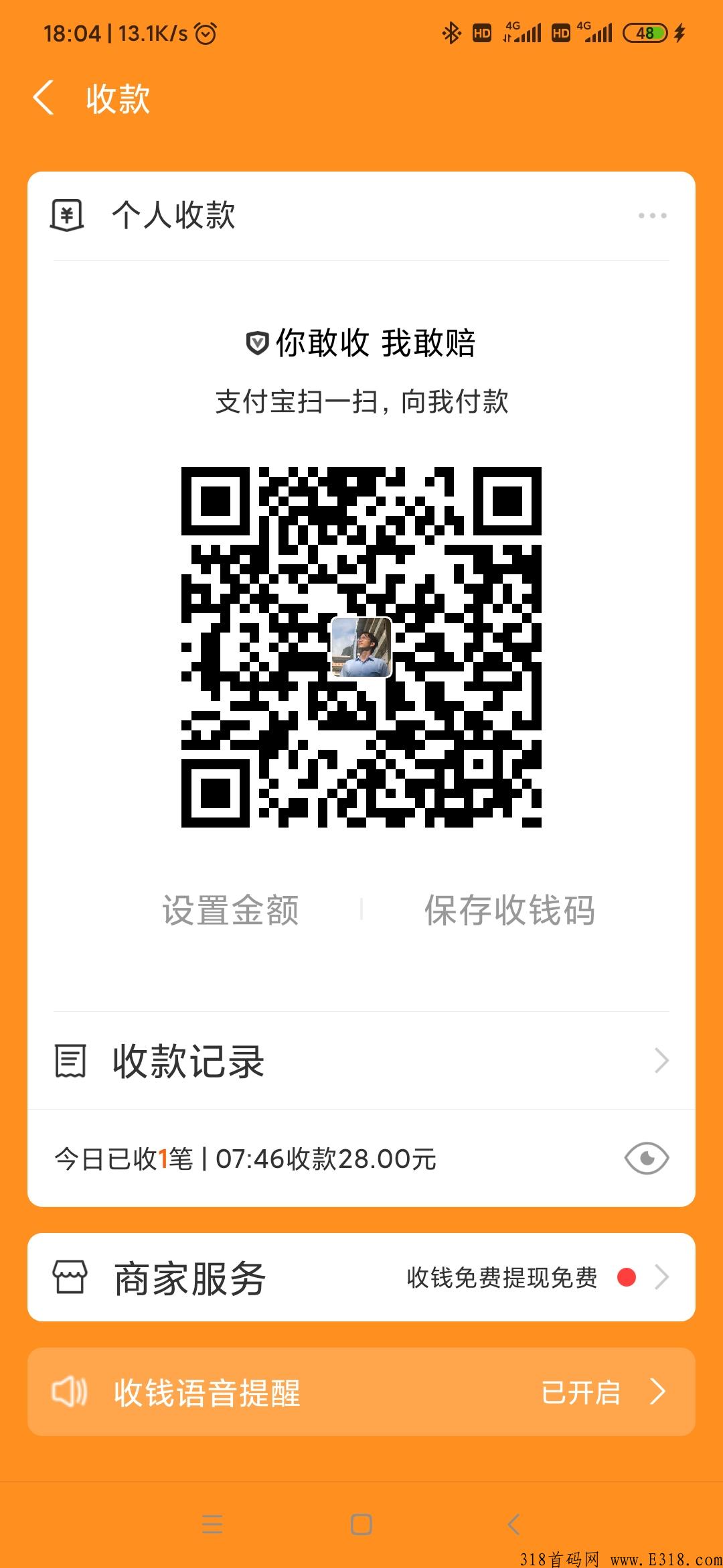 E购生活优选，不投资，不拉人头，不卖货