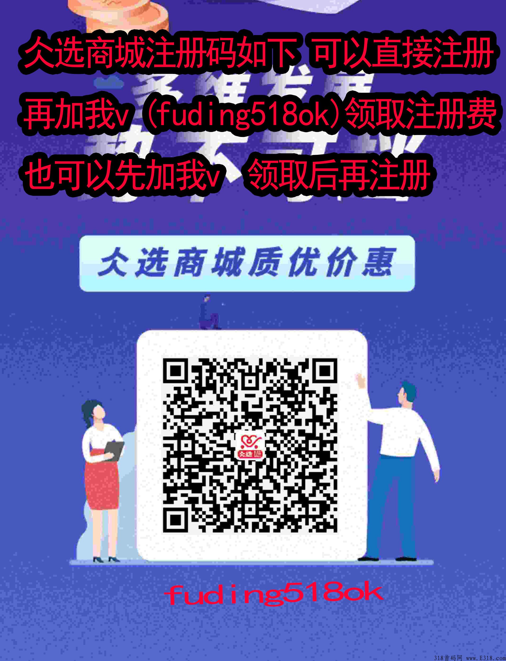 bing仌选商城，2022最靠普卷轴项目，诚邀团队长们来合作洽谈
