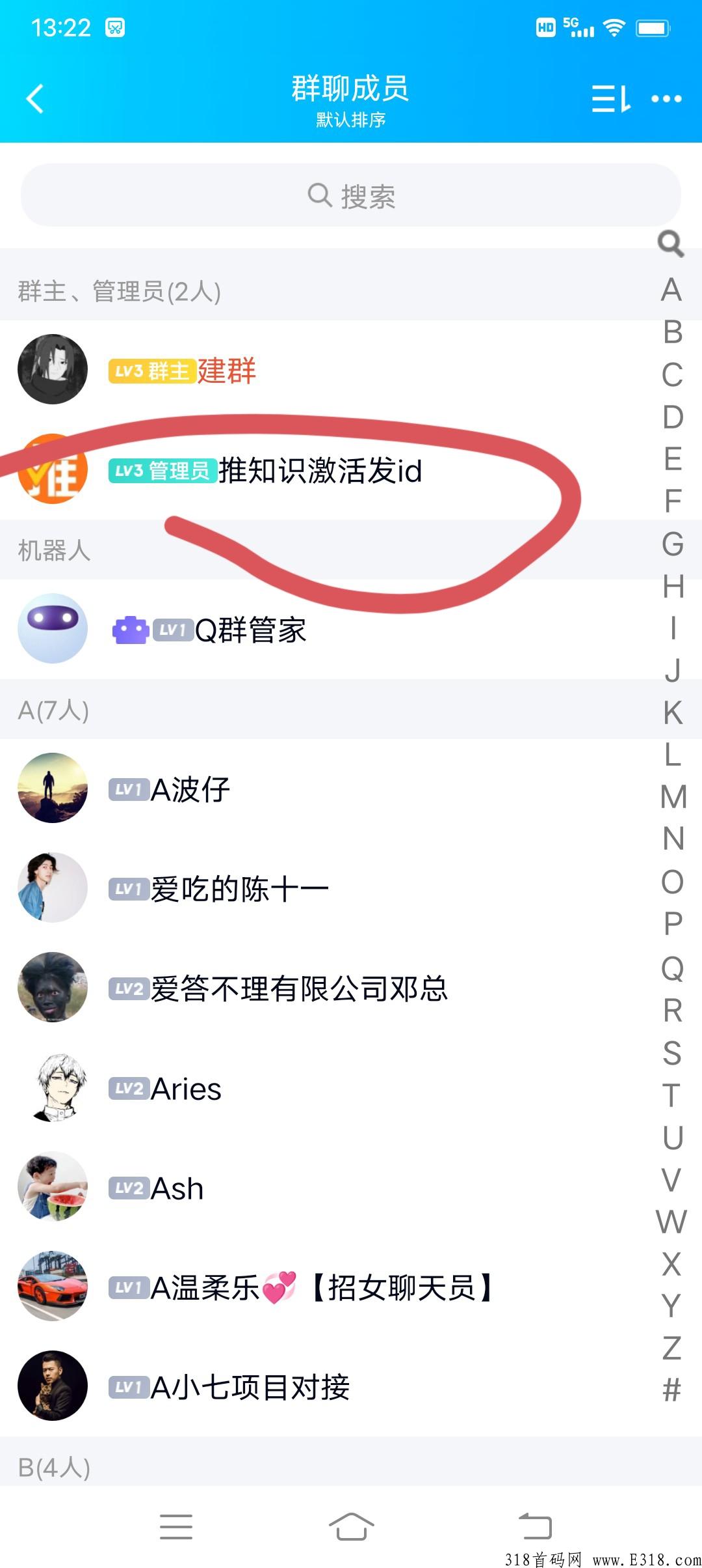 今天首码推知识，全新模式，专为用户打造，每天签到