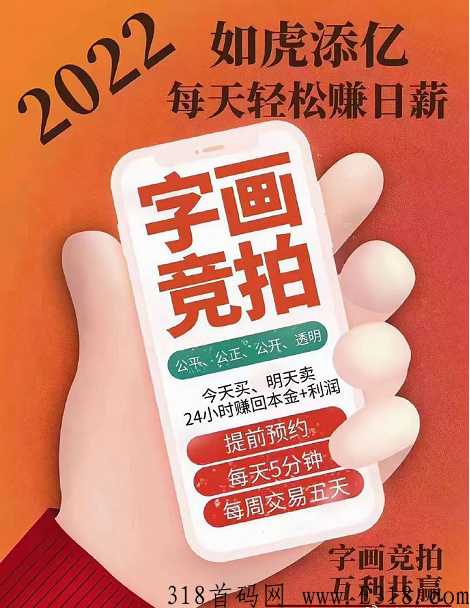 字画竞拍商城系统软件开发介绍