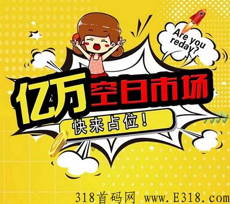 积分协会，安全好用的积分兑换平台！