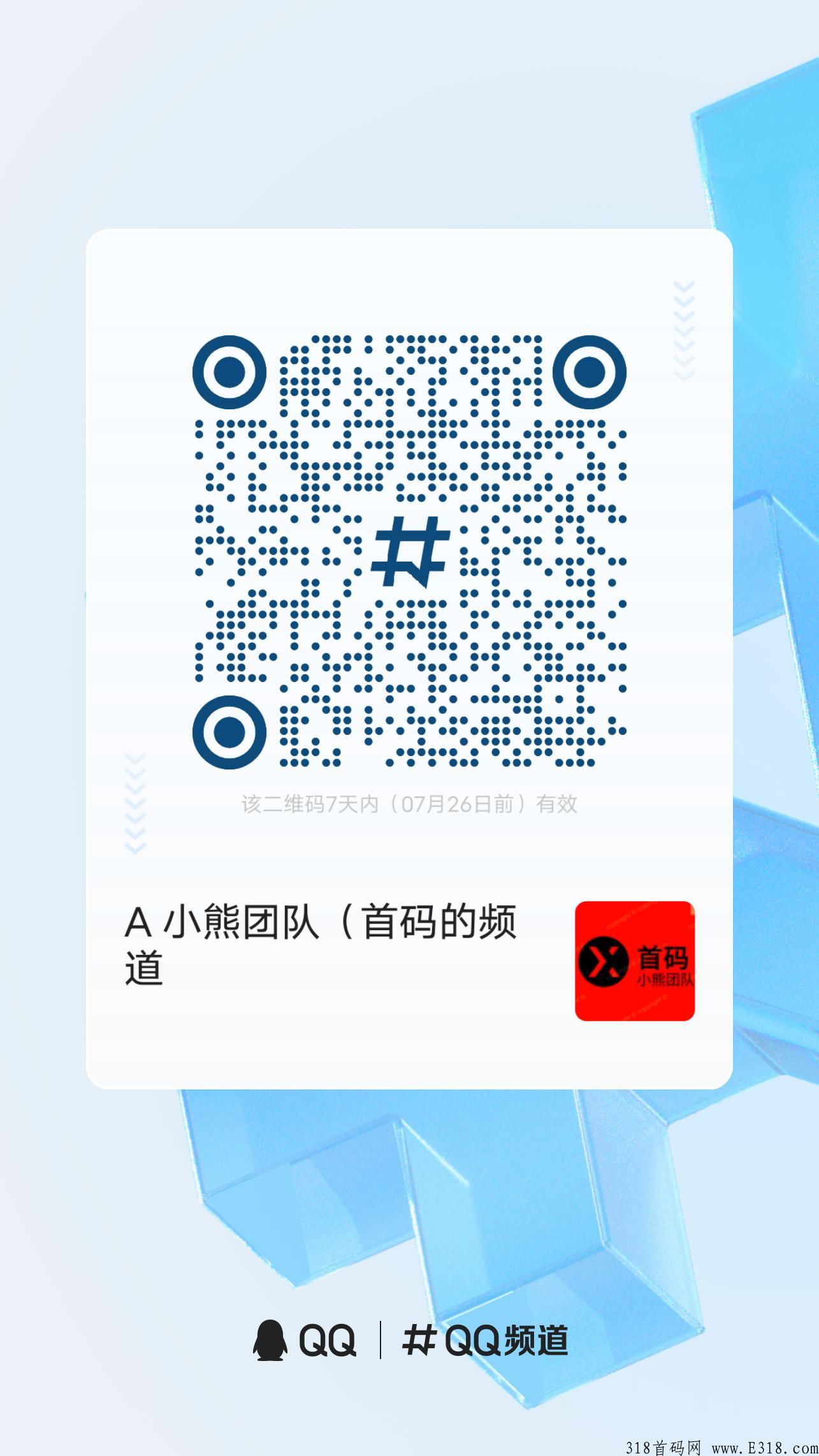 2022黑马卷轴help，不用保留全卖，充值话费秒到账 ！