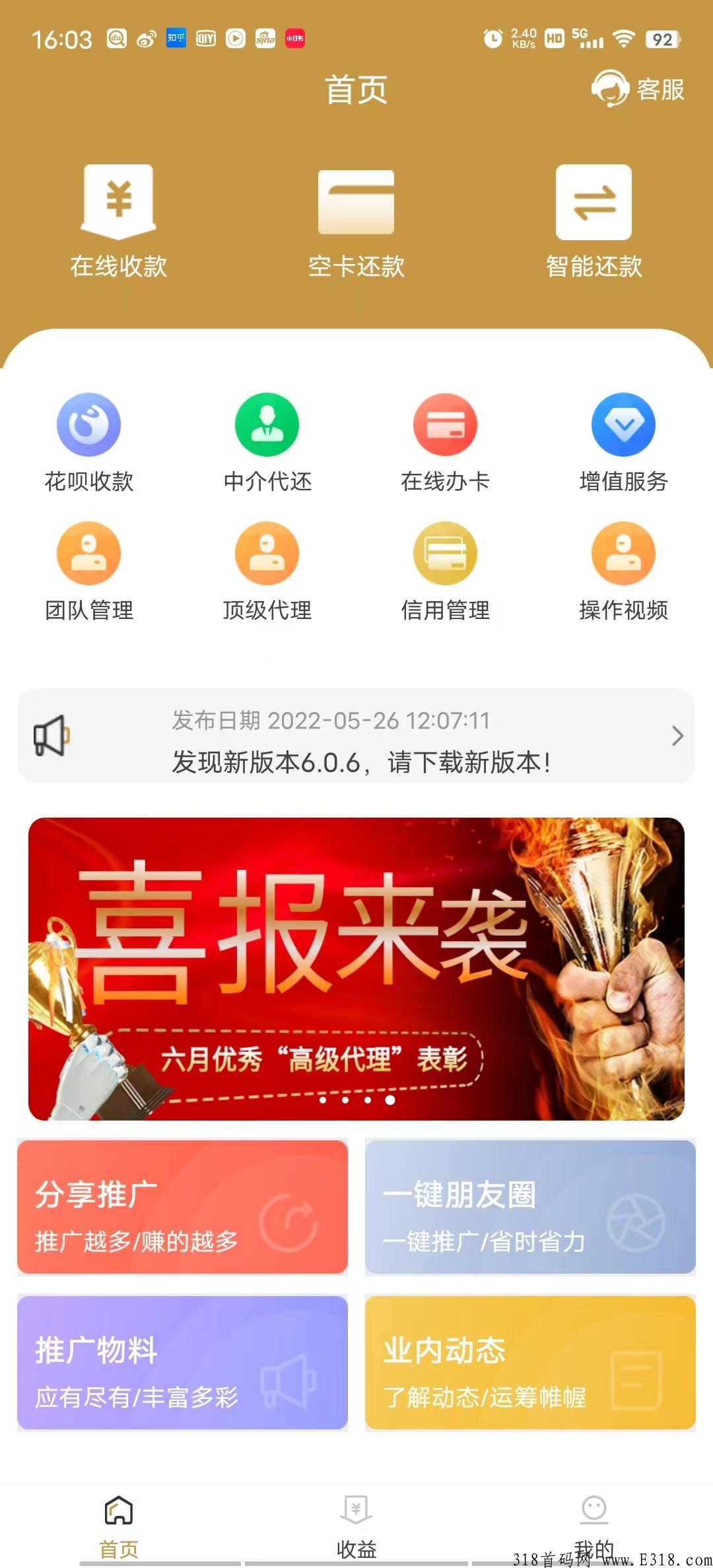 卡时间app正规吗？安全吗？体验感超好！