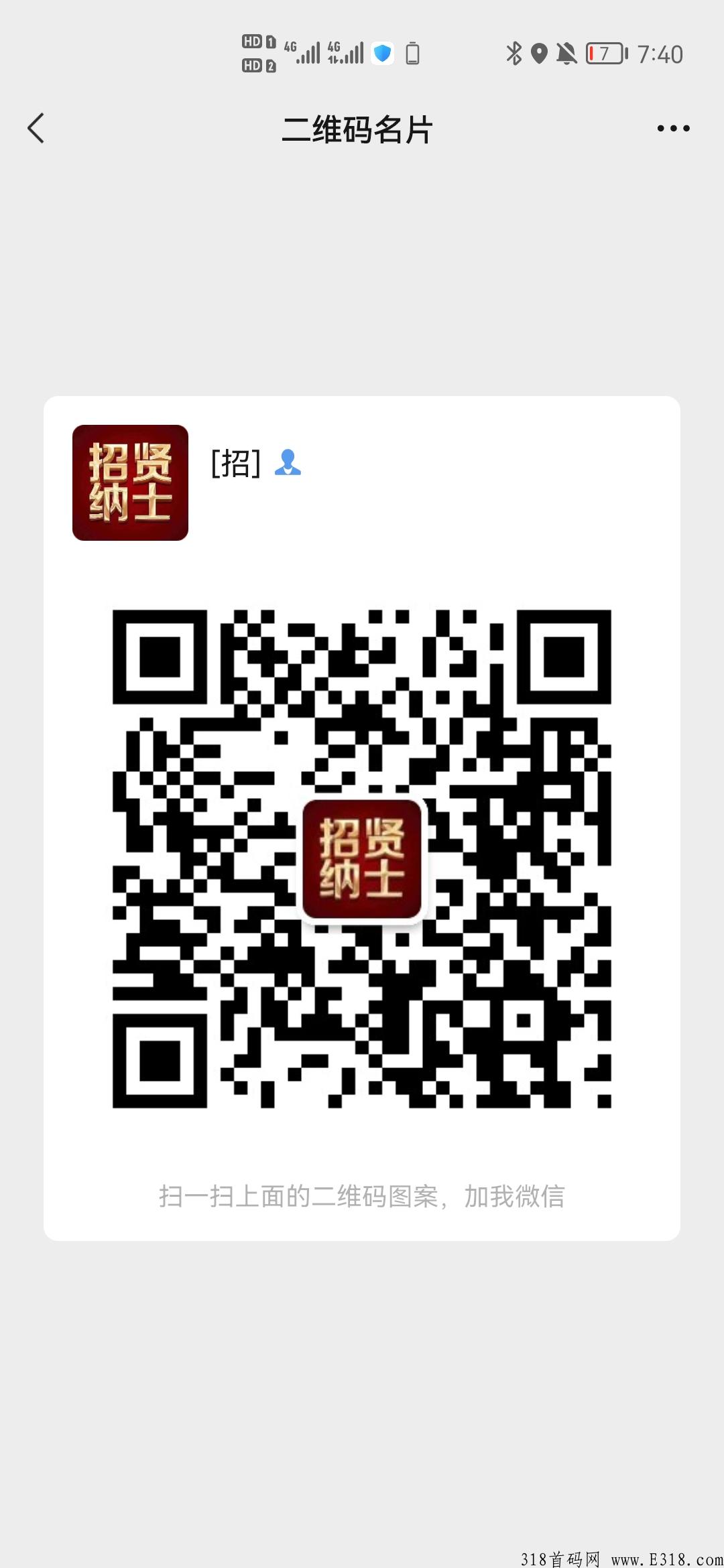 仟诚万店，首码对接，全新模式，熔断有钱赚！