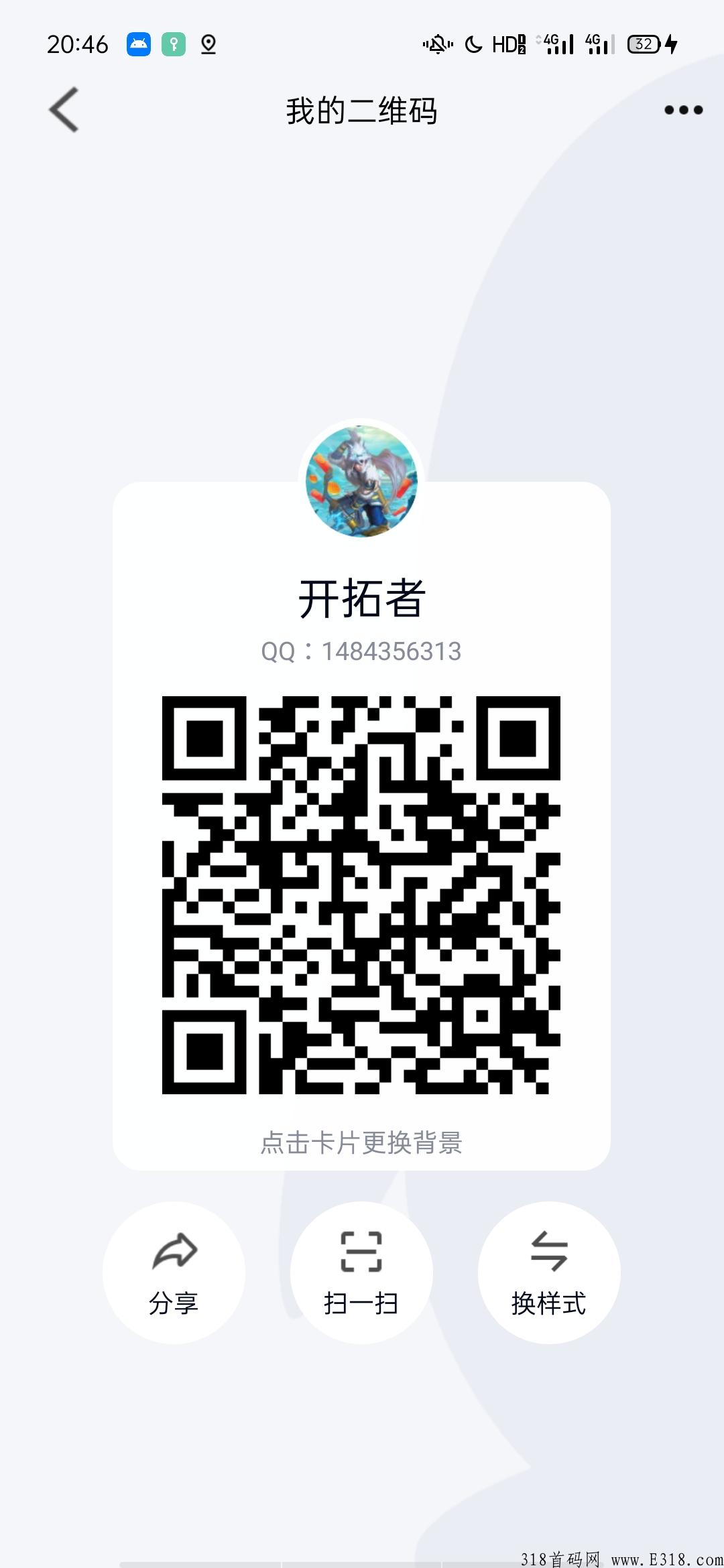 趣乐魔盒首码上线，超级赚米，王炸项目