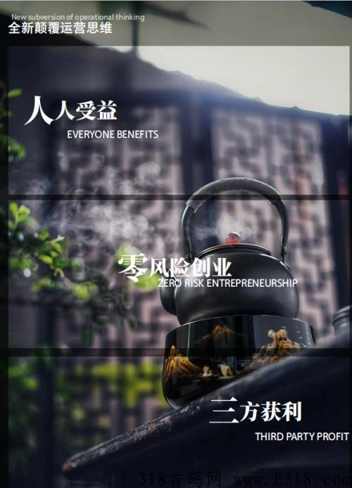 FreeMall商城内测首码总部对接