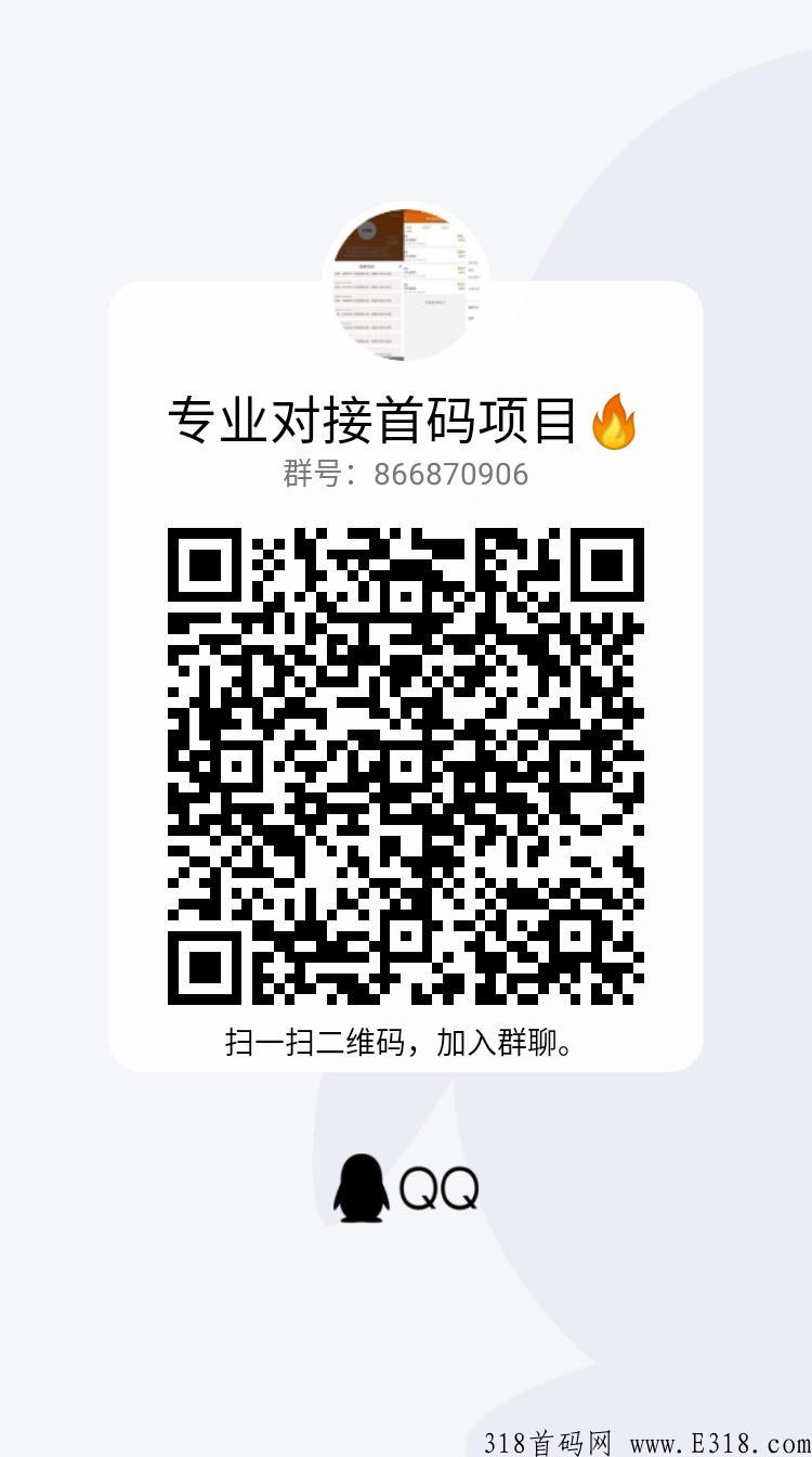 优选生活，最稳定项目(已5个月)