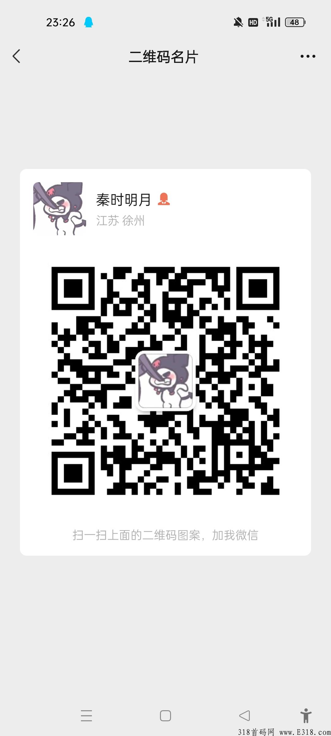 一起来养蜂