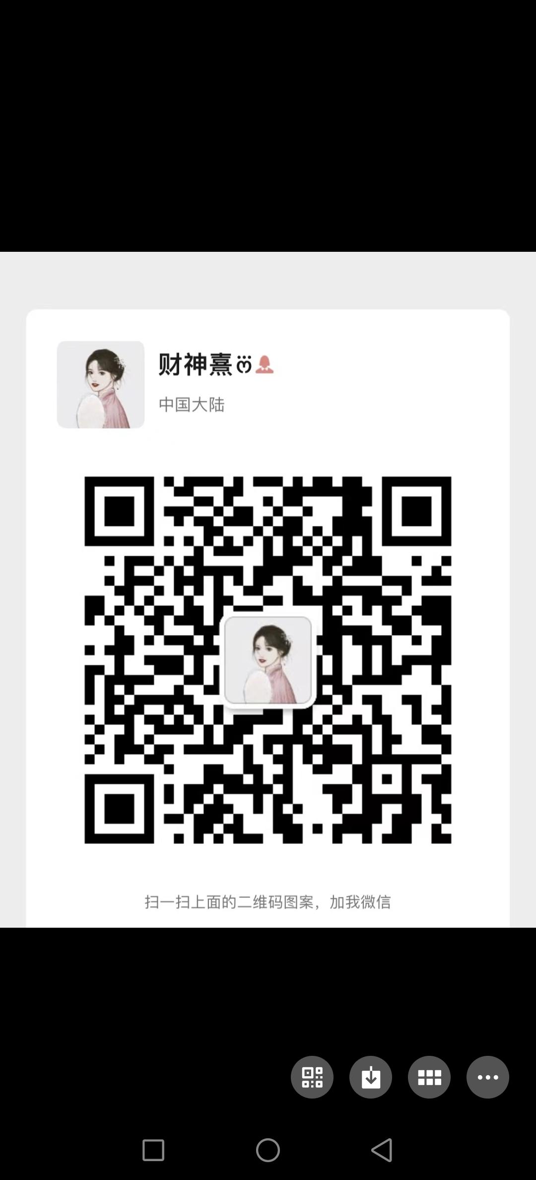 盲盒部落，点对点交易，玩家和玩家交易，不经过平台，安全