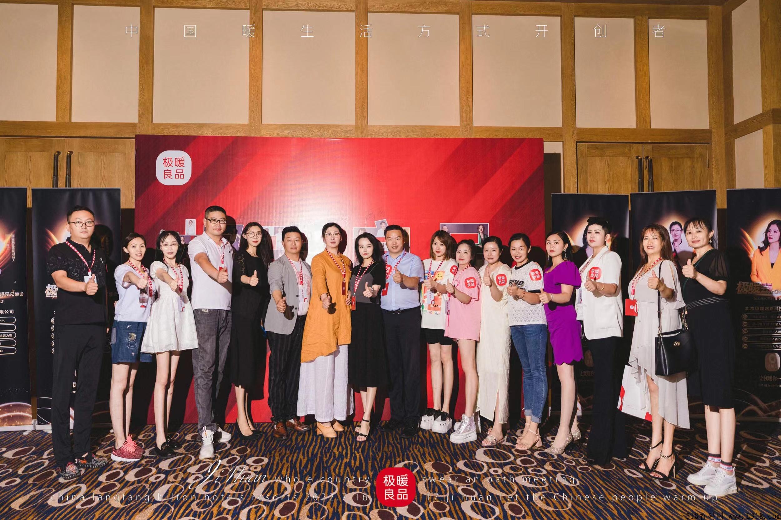 5G新零售，轻资产创业