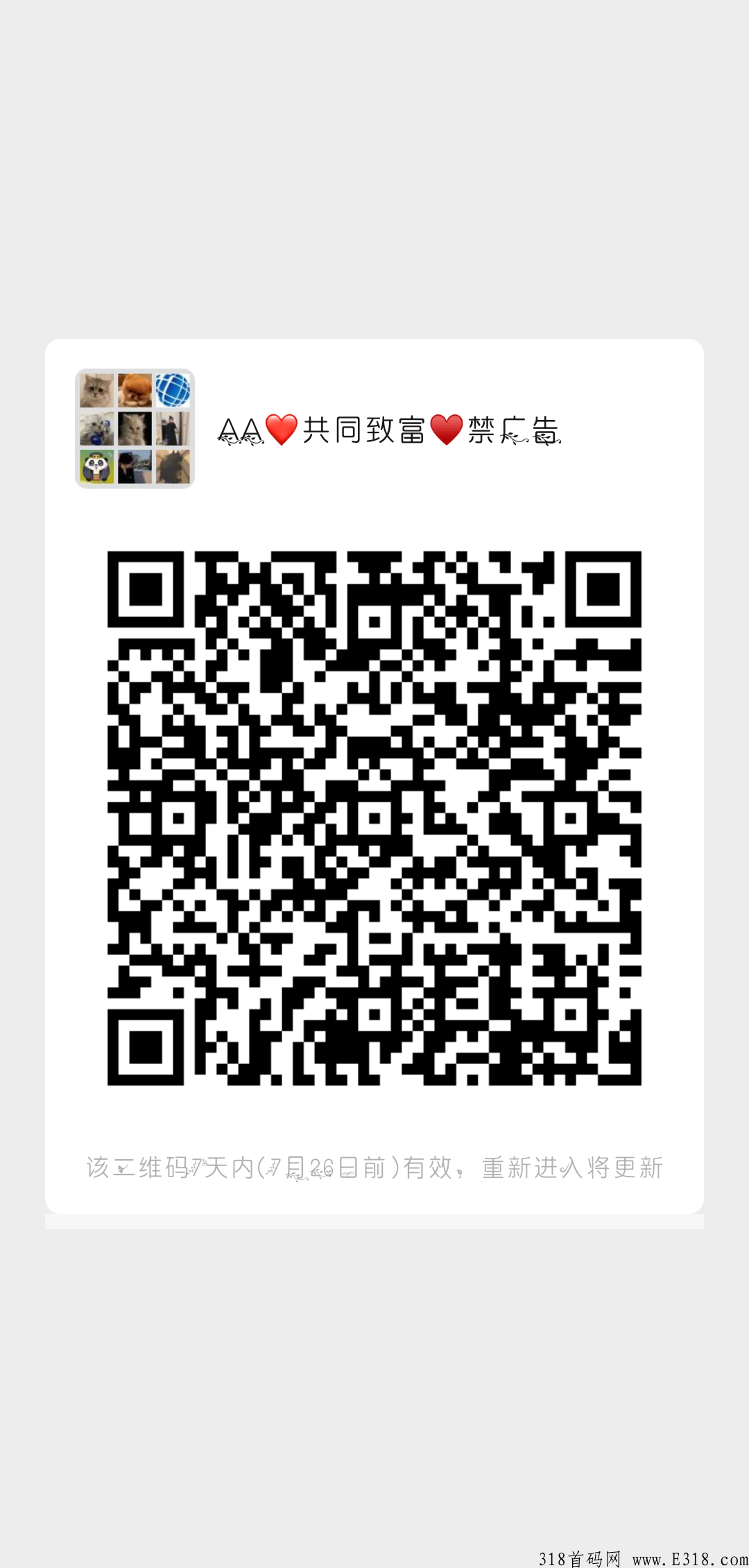 超节约，全新模式，先上车吃肉，看广告得蓝钻，蓝钻分奖励