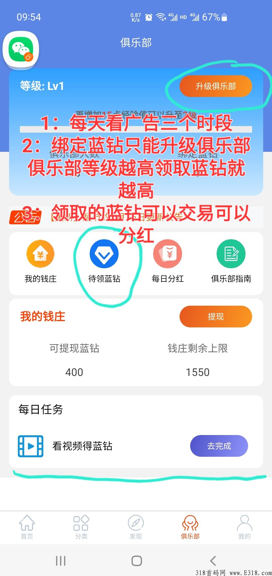 超节约！首码来袭！赶快上车吃肉
