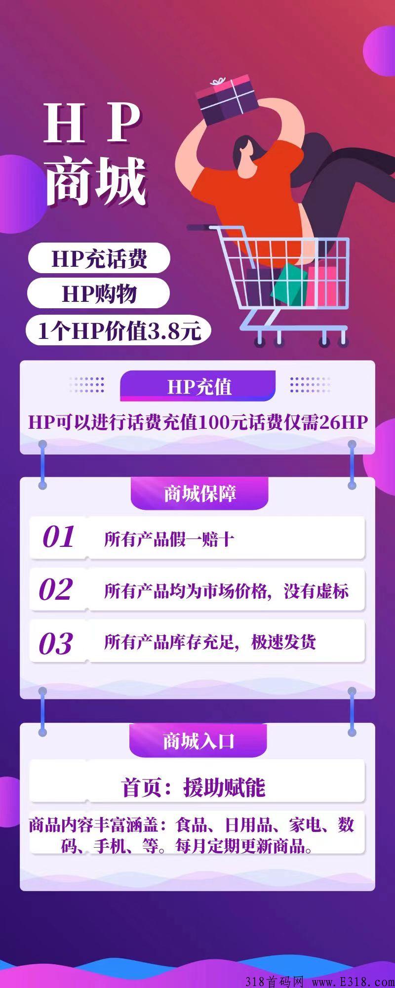 2022最佳养人脉项目help，不用保留全卖，兑换话费秒到账 ！