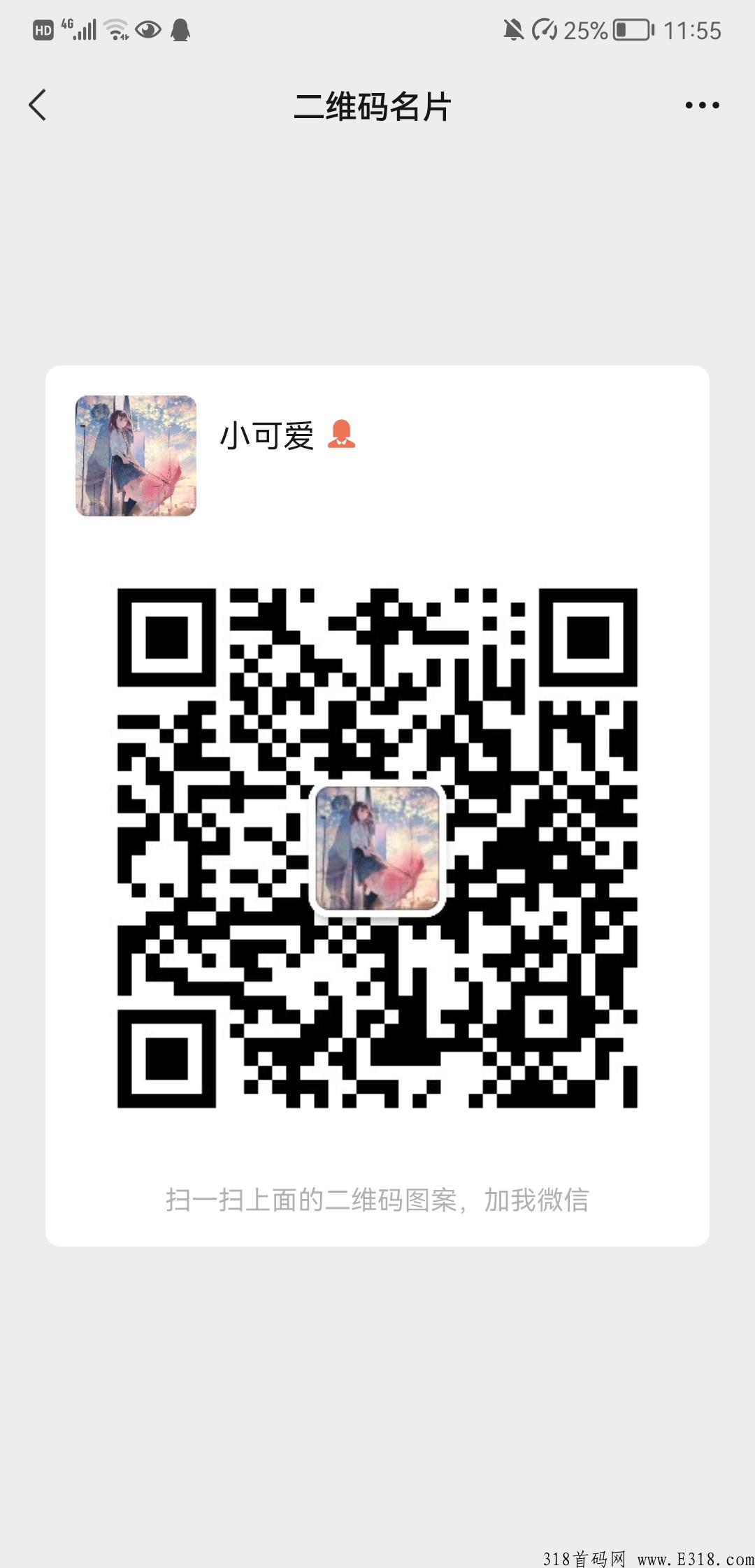 悬赏旺，提现1次找我领奖励