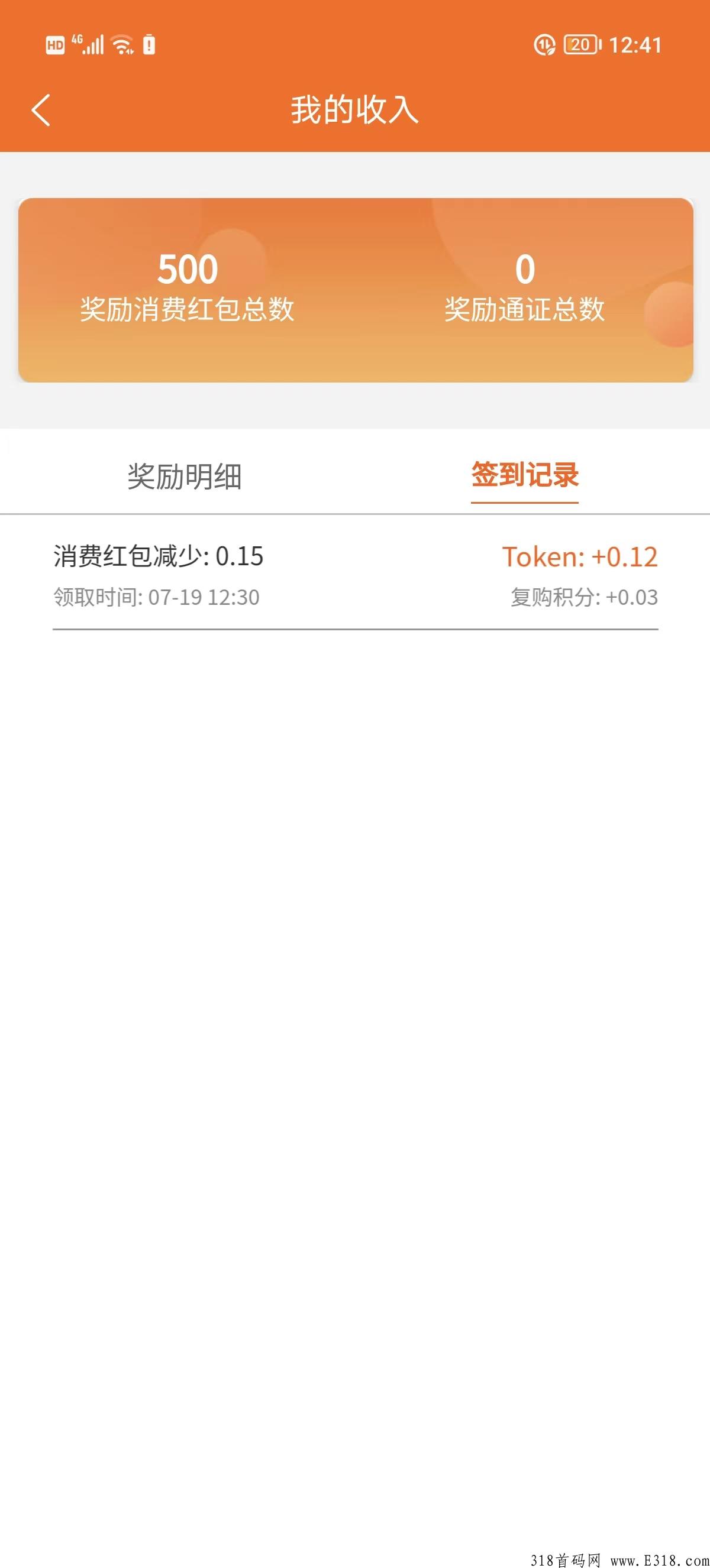 东旺生活，凤凰君模式