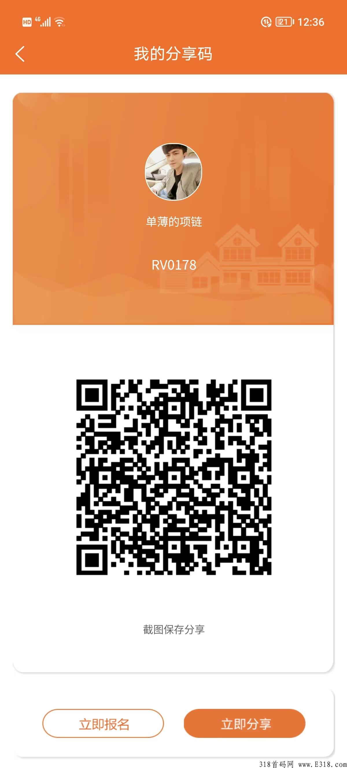东旺生活，凤凰君模式