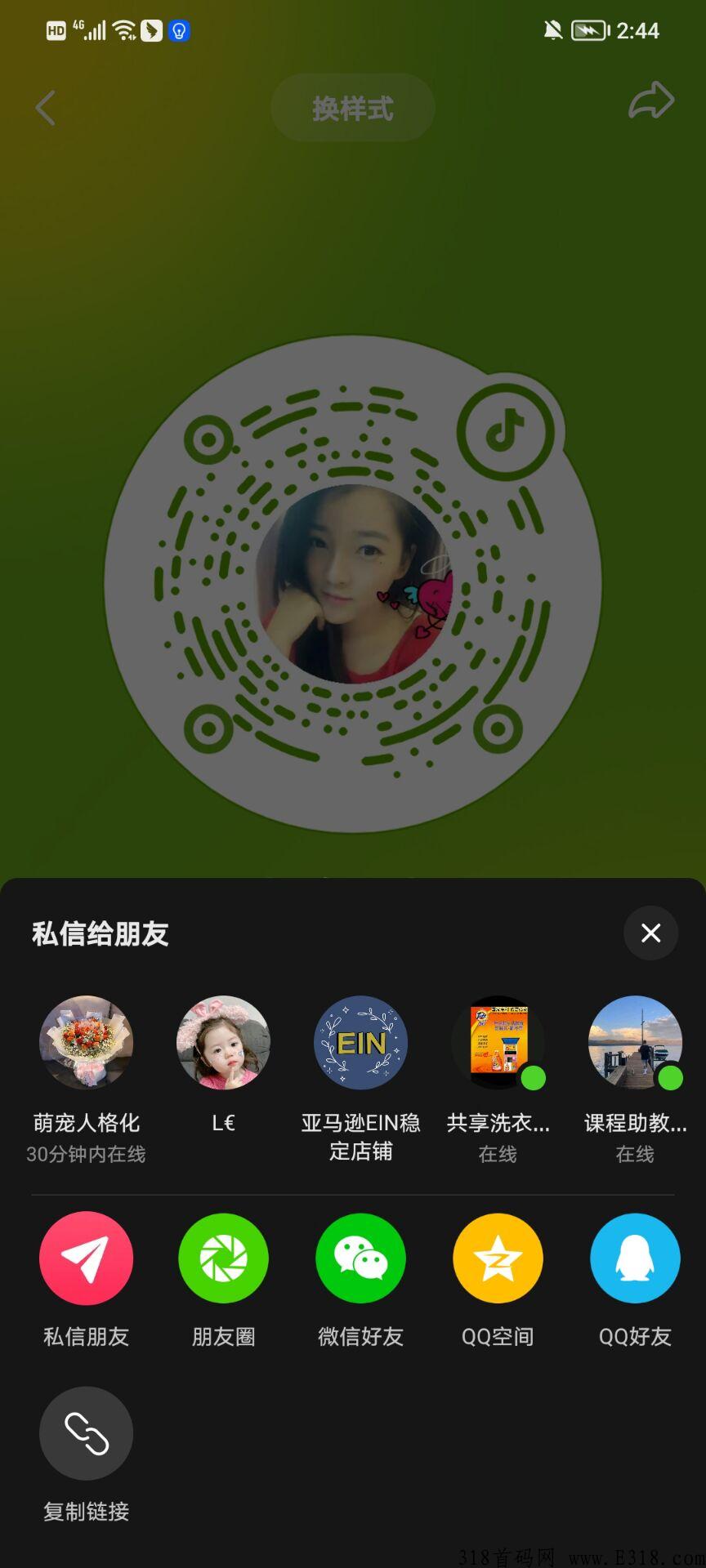 赚起来，爽赚零花钱，每天提米，绝不吹牛