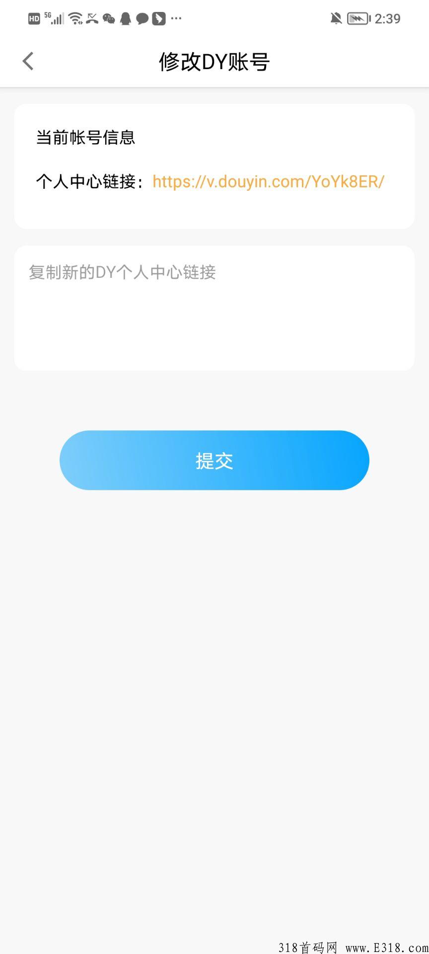 赚起来，爽赚零花钱，每天提米，绝不吹牛