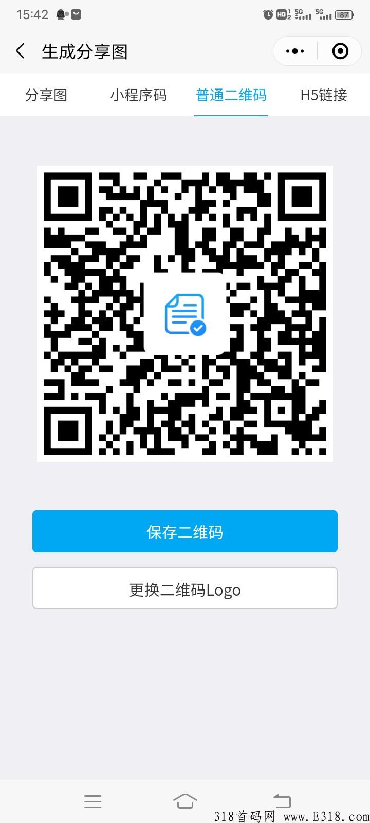 嗨品集，事业部排线，四大收益