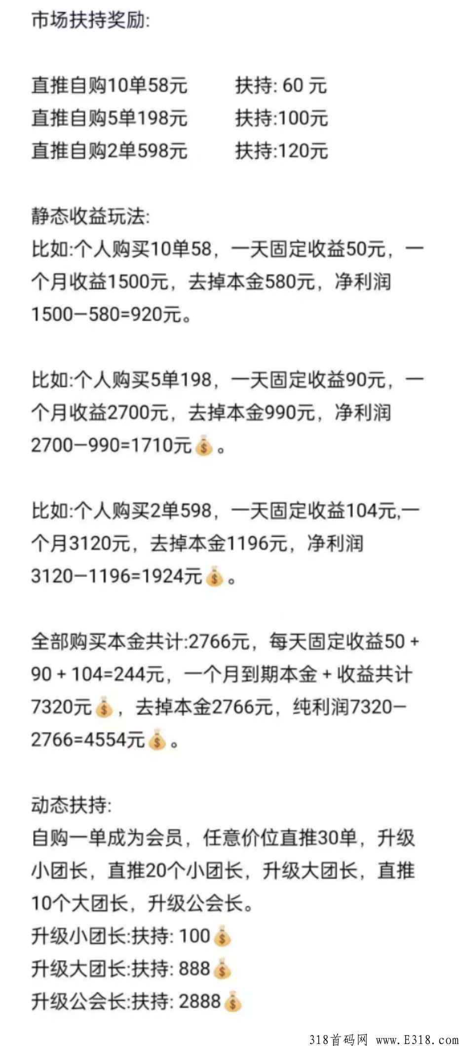 云趣信，首码刚出，ia模式，全网对接团队长，扶持到底