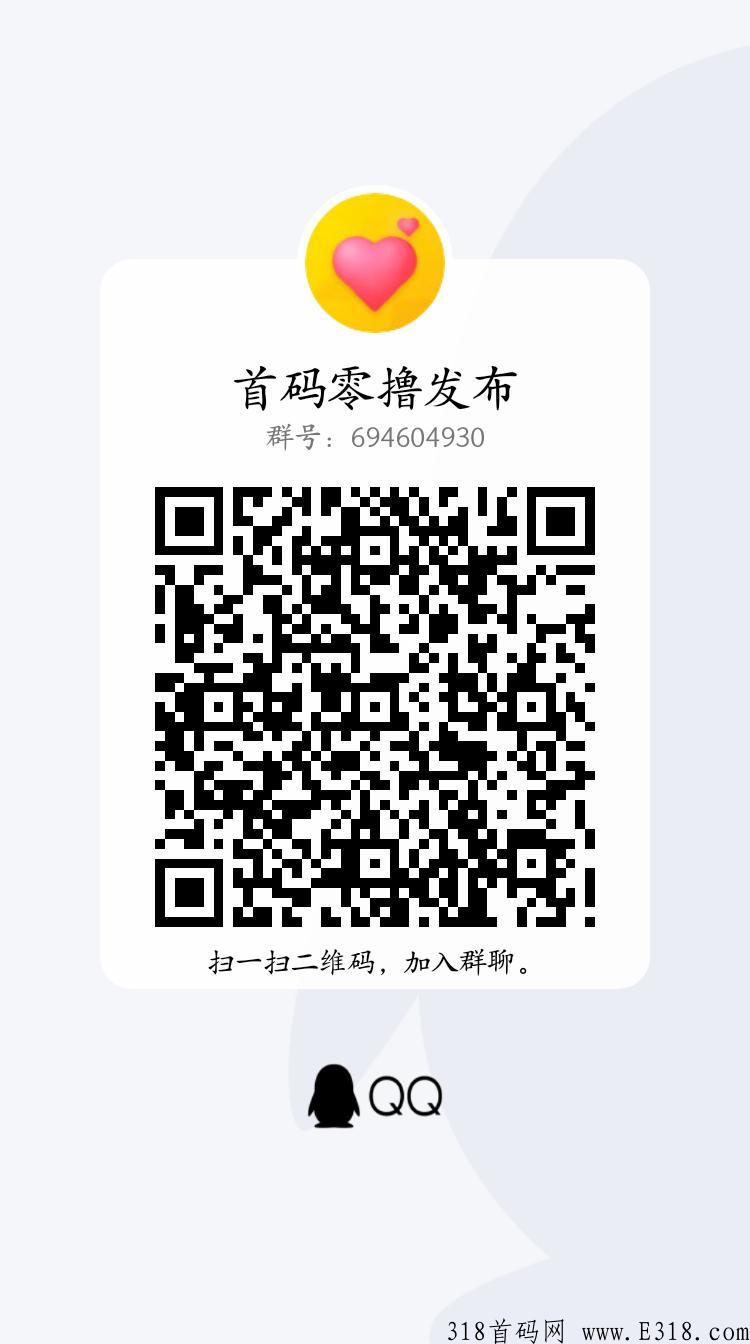首码打金，赏金宝典即将上线