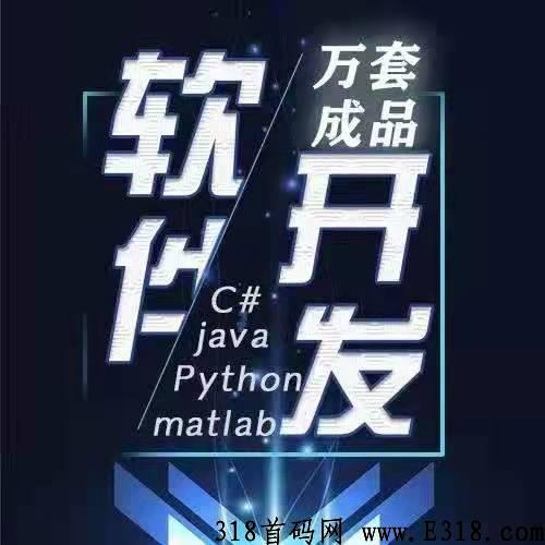 字画竞拍app开发