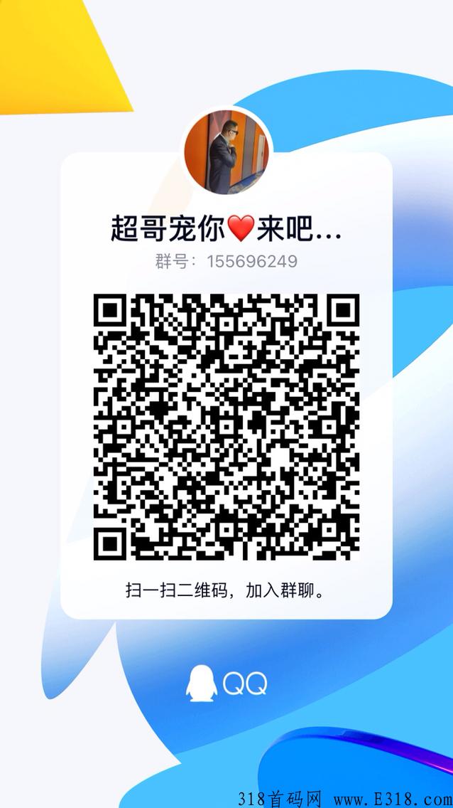 经得起全社会监督的神盘蚁丛旅游，2年老平台，放心干！