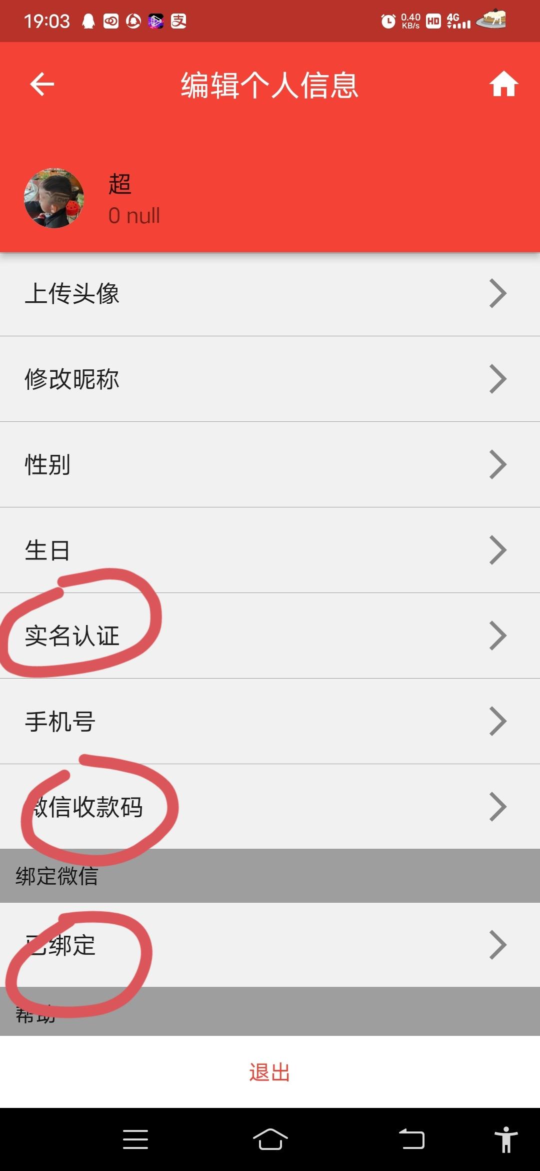首码新卷轴店邻居刚出一秒
