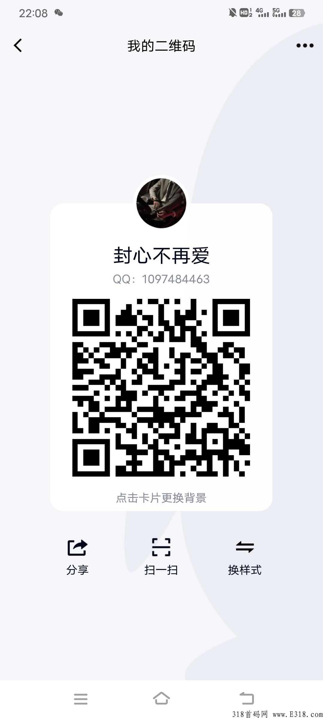 奇迹k工首码，微信小程序，目前内测阶段，上车吃肉