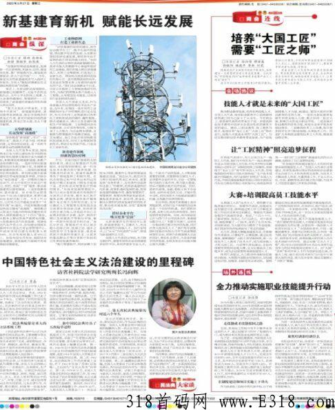 中新基建，本月首码上市，注册就送原始股，每天还可参与抽奖活动