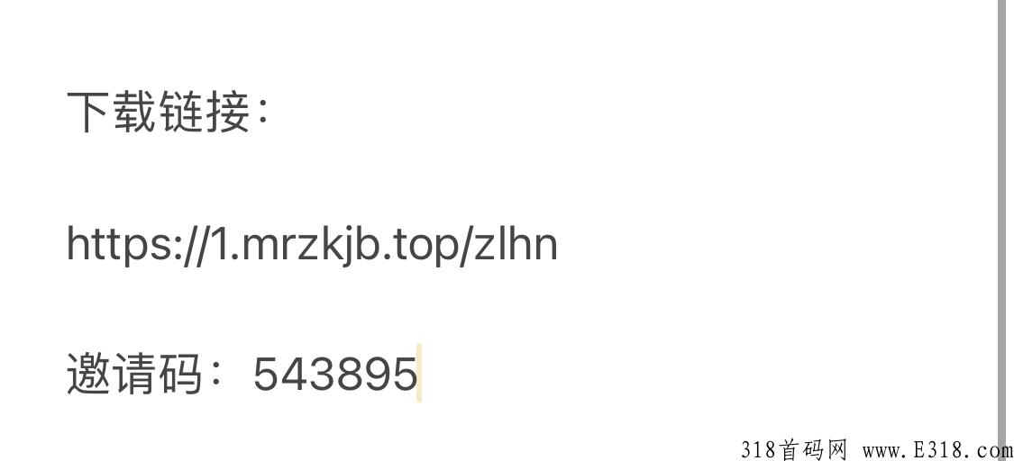 中粮**，上市前夕，首次IPO公开募资，现注册就送原始股。