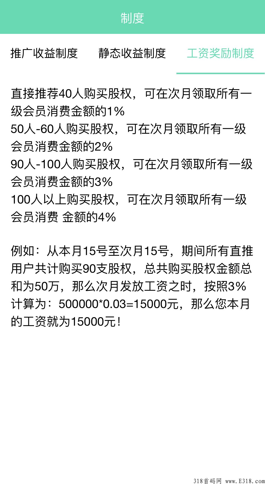 中粮**，上市前夕，首次IPO公开募资，现注册就送原始股。
