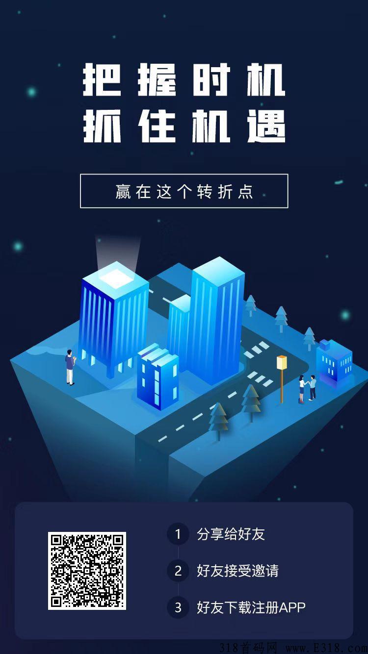 云趣信首码刚出，有团队扶持，投资也小，值得投资