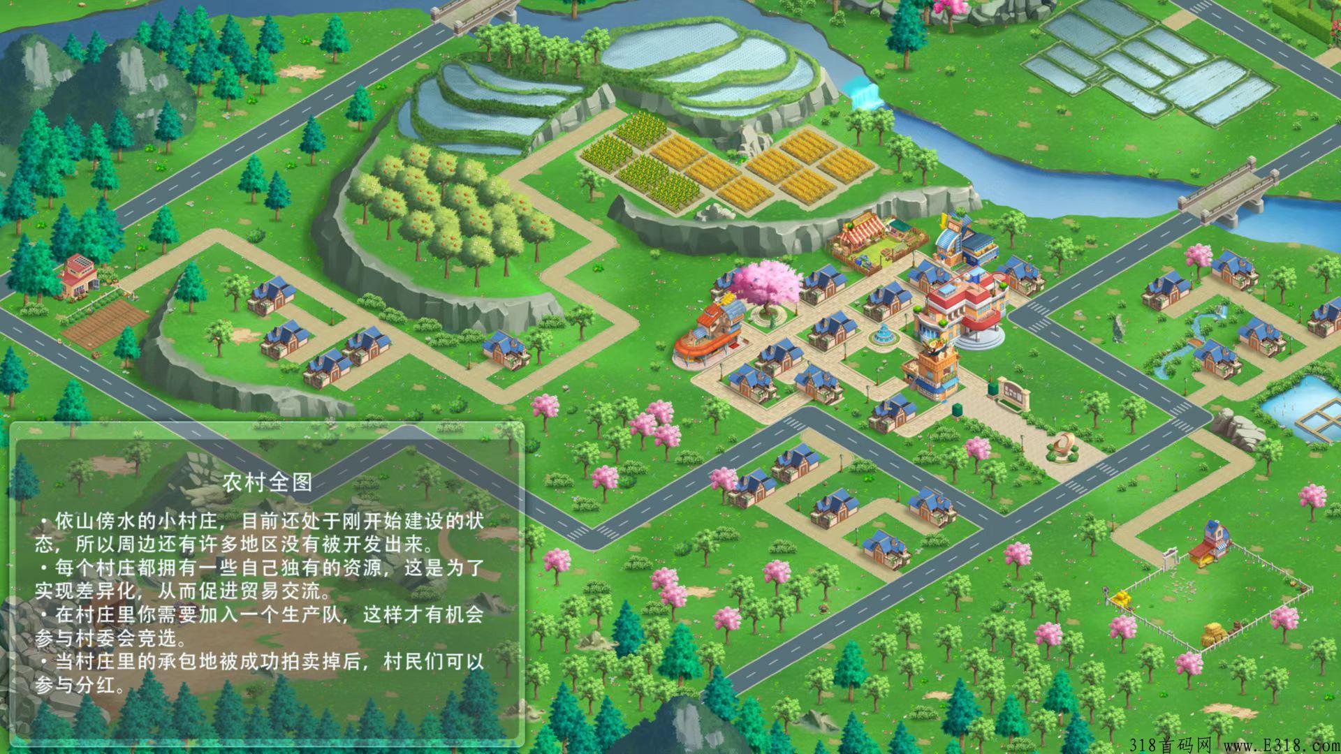 元宇宙魔力城市本月底开放交易，远信社区首码实力对接，诚邀您的加入！