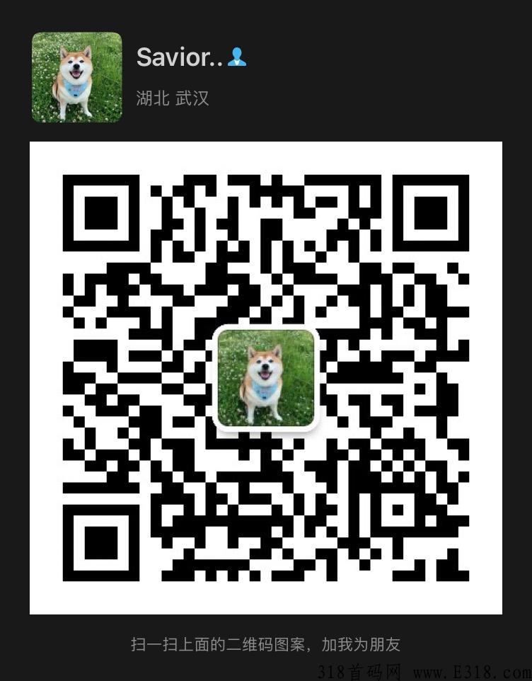星逸购首码上线，全力扶持核心成员