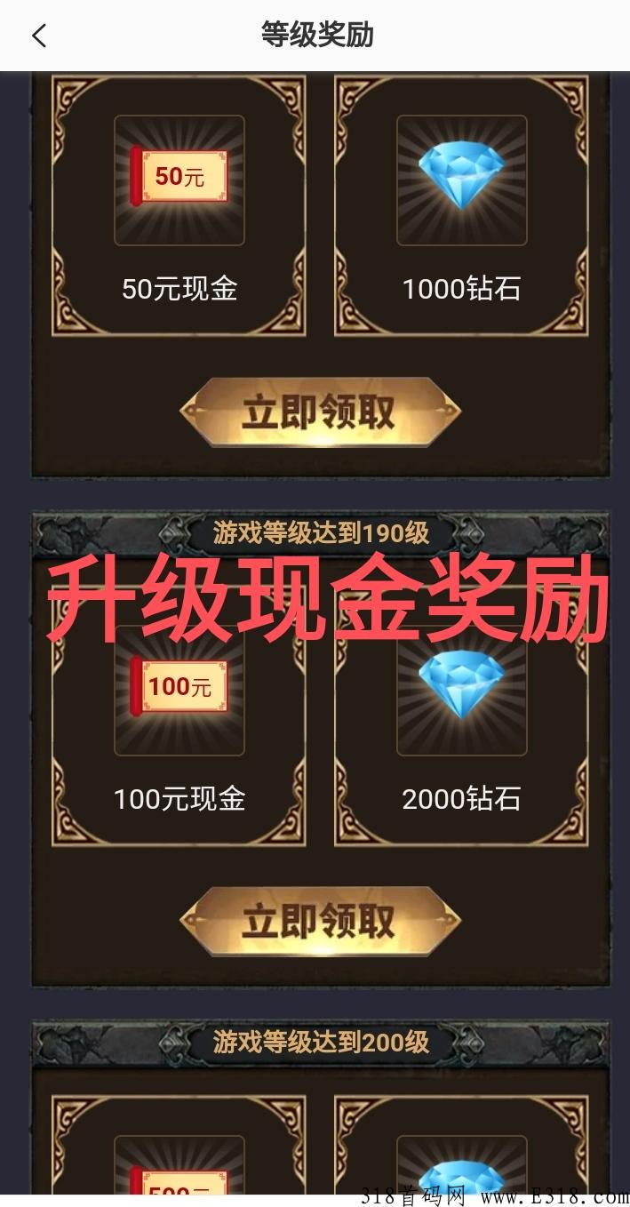 自由之刃打金攻略，无门槛无限提现