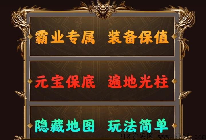 自由之刃打金攻略，无门槛无限提现