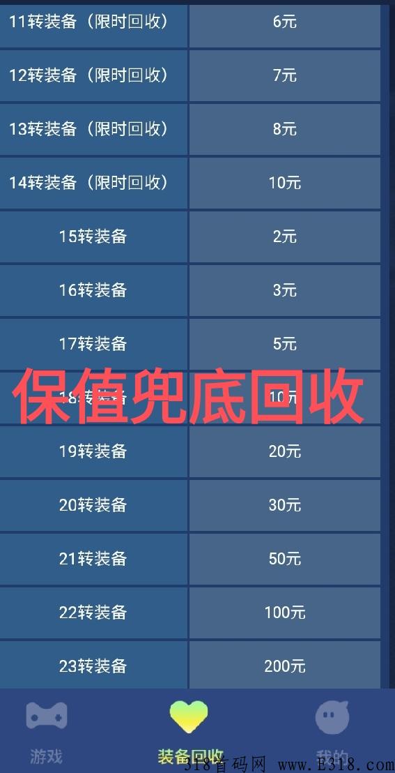 自由之刃打金攻略，无门槛无限提现